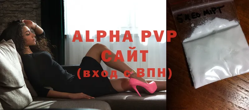 Alpha-PVP СК КРИС  darknet какой сайт  Абинск 