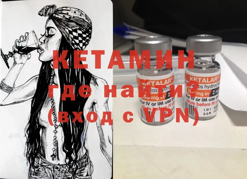 Кетамин ketamine  OMG ONION  Абинск  где продают наркотики 